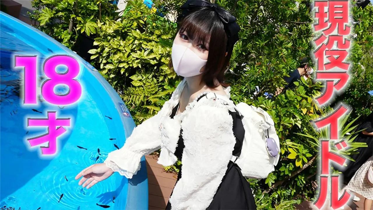 FC2PPV 4524932 True Idol, 18 years old, 3rd year high school student until  half a year ago, was a member of the idol group