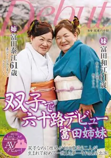 NYKD-54 Twins in their 60s debut The Tomita Sisters