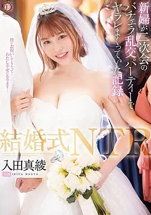 DLDSS-383 NTR Wedding: Bride's Record of Getting Fucked at Bachelorette Party After Maaya Irita Party