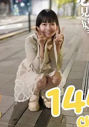 FC2PPV 4680005 Immoral Pleasure Invading A Short Woman. 144cm. Small Breasts. Big Ass. Three Perfect Combinations