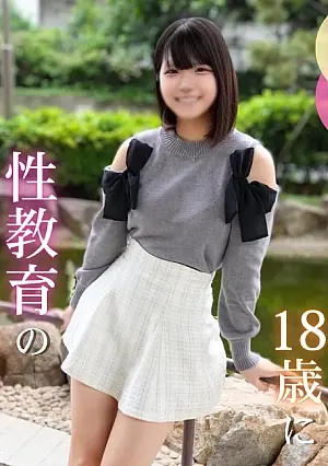 FC2PPV 4701258 A Genius Appears! A Tokyo University Student Who Is Good At Both Academics And Sports Suddenly Appears At The Pioneer Position In Sex E