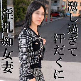 FC2PPV 4699805 She's So Lustful That Her Husband Can't Control Her Lol. A 40-Year-Old Housewife Who Has Been Married For More Than 20 Years Is In Pain