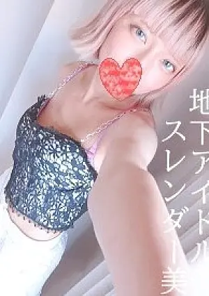 FC2PPV 4721244 Weekend Idol♪ 20-year-old slender beauty. Midsummer sexy casual wear, Blowjob with a big cock at the entrance♪ 