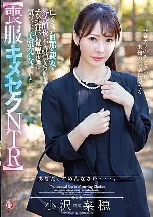 DLDSS-421 The night before the funeral, I had indecent sex with my late husband's best friend and became a woman awakened
