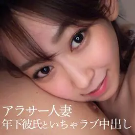 FC2PPV 4736285 Part-time wife in her thirties films adultery scene at home with boyfriend DD [Intense sex] [cen]