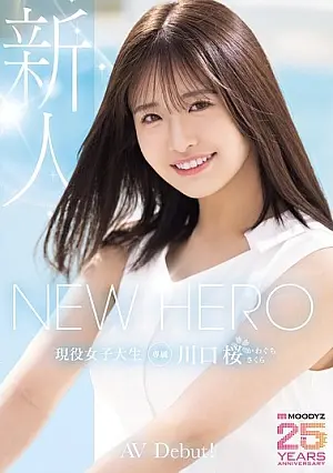 MIDA-300 NEW HERO: Sakura Kawaguchi, exclusive college student, makes her AV debut! MOODYZ 25th Anniversary