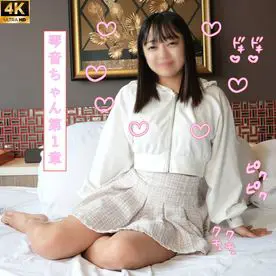 FC2PPV 4771964 Cum in pussy in her first AV Doujin ♪ Normal-looking busty girl ♪ Kotone, an insecure girl who doesn't realize how cute she is