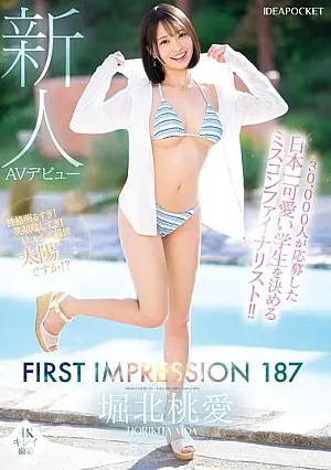 IPZZ-713 30,000 contestants enter a beauty contest to find the cutest schoolgirl in Japan! FIRST IMPRESSION 187 Momoe Horikita