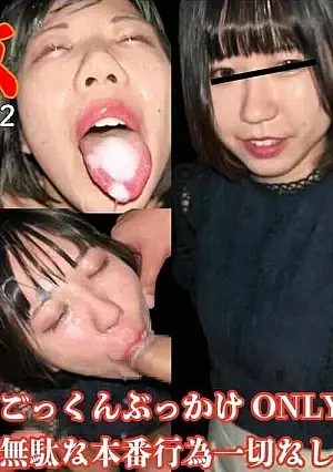 FC2PPV 4786021 A first-year dentist from Japan received facial treatments and swallowed semen for over 5 days (causing his eyes to open wide). [cen]