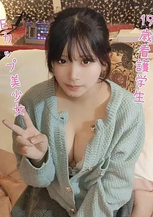 FC2PPV 4786658 Rough sex with a 19-year-old E-Cup nurse trainee who looks a bit like me in Nagano〇