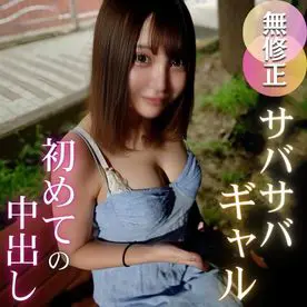 FC2PPV 4788293 This straightforward girl seems to be in a dilemma. She kept a calm attitude throughout, letting her sexy G-Cup breasts be toyed with