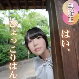 FC2PPV 4791714 This office girl with great sensitivity, a great ass, and a unique worldview will make you swoon with her rainbow moans!!