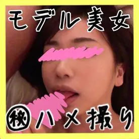 FC2PPV 4789549 Mio-Chan, 20 years old, College Student [cen]