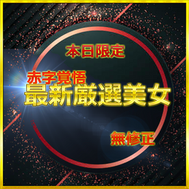 FC2PPV 4793244 Stunning beauty Mi-chan makes a first-person video. Includes large-capacity review reward ⑨.