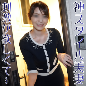 FC2PPV 4797683 What a great body! A beautiful wife with a great body! Even though life is peaceful, I still want some excitement... 