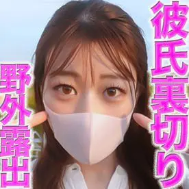 FC2PPV 4797618 I was caught!! The outdoor exposure scene was completely seen by a jogging man… 