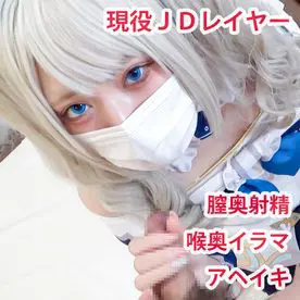 FC2PPV 4798424 Goddess Hara Can't Stop Cumbing From Deep Penetration! Amateur Cosplayer Gets Cumshot In Pussy With Deep And Powerful Ejaculation!