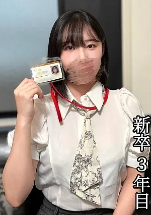 FC2PPV 4784721 A businesswoman with a gorgeous body was completely violated. Toe penetration, threesome, vaginal ejaculation with a speculum and crab-