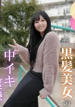 FC2PPV 4808856 An 18-year-old girl typical of a real amateur... This innocent girl who looks like she's in Nozaka is being seduced by an old man