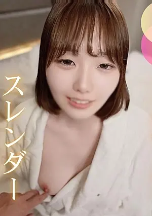 FC2PPV 4810880 A slim body like a marshmallow with a strong desire to be accepted! A beautiful woman with a perfect body, F-cup breasts, a charming bu