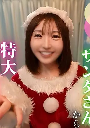 FC2PPV 4820319 Unparalleled Popularity. An Unyielding Goddess. A Merry Christmas Gift from the Ultimate Santa, Madoka-Chan
