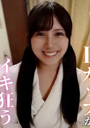 FC2PPV 4838493 Sexy toy game with a girl with double ponytails, E-cup breasts, and a full, round butt.