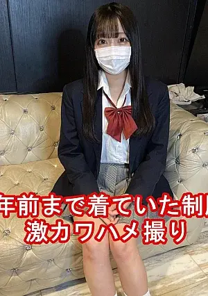 FC2PPV 4839325 The uniform is so cute. Rin-Chan and the sex scene in the uniform is super sexy and cute. 