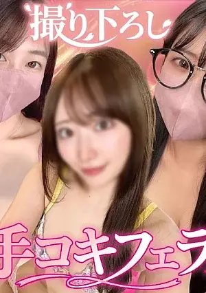 FC2PPV 4841877 A compilation of three newly filmed videos. Three beautiful women in sexually stimulating lingerie perform oral sex and handjobs to ext