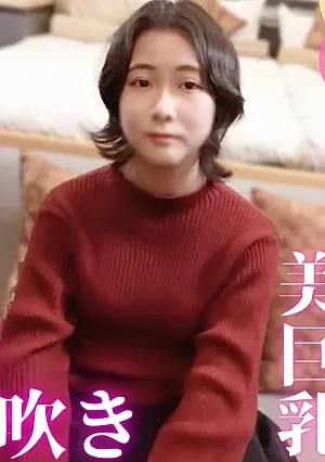 FC2PPV 4846528 The cover can be misleading! The experience of a normal new office worker experiencing three consecutive ejaculations! 