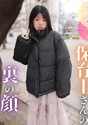 FC2PPV 4852925 This kindergarten teacher has an endless sex drive. She can't stop climaxing after her first sex session in 5 years! 