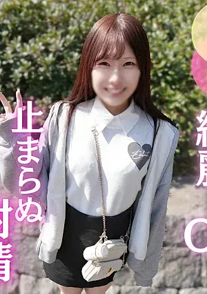 FC2PPV 4865691 A beautiful, fair-skinned office girl. She releases her pent-up sexual desires with seductive secretions! 