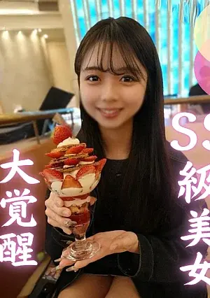 FC2PPV 4882916 This level of obscenity deserves to be inducted into the Hall of Fame. Five men humiliate a G-cup beauty from Kansai with an incredible