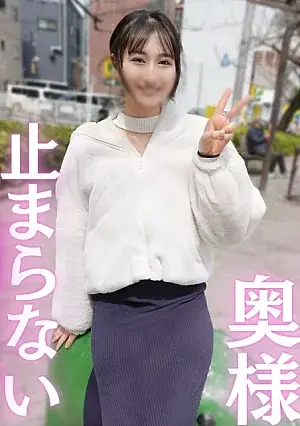 FC2PPV 4884376 First time with a wife craving affection. Her insatiable sexual desire leads to an NTR (adultery) scenario! 