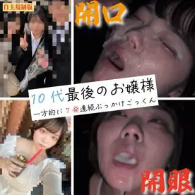 FC2PPV 4898761 A female student participating in the 2007 Generation Cup competition ejaculated all over her face