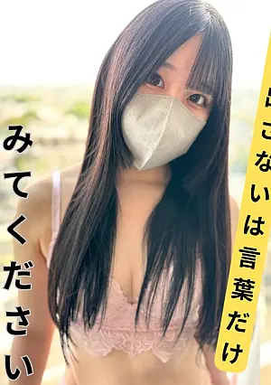 FC2PPV 4436961 Take off the mask and do it live ♡ I Won't Let It Go Inside is just a word ♡ 18 year old just graduated, Trinh also congratulates you o